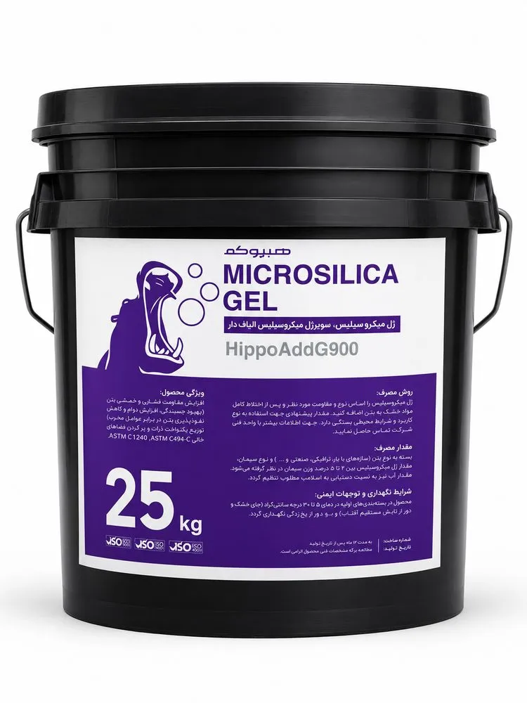 سوپرژل میکروسیلیس الیافدار
